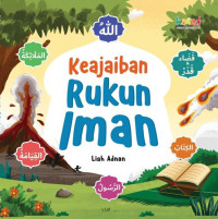 Image of Kejaiban Rukun Iman