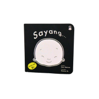 Image of Sayang...